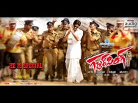 Gabbar Singh Wallpapers